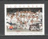 Slovacia.2003 Medalie de bronz la C.M. de hochei pe gheta Finlanda SS.647, Nestampilat