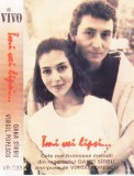 Caseta audio: Oana S&icirc;rbu / Virgil Popescu &lrm;&ndash; &Icirc;mi vei lipsi... ( 1995, originala)