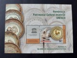 2014 -Romania - Romania in Patrimoniul Cultural Imaterial UNESCO - colita