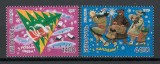Belarus 1997 Mi 247/48 MNH - Anul Nou si Craciunul, Nestampilat