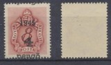 ROMANIA 1945 Ardealul de Nord emisiunea Oradea I timbru foarte rar Porto 4 P / 8f sursarj garantat original tip I MNH, Istorie, Nestampilat