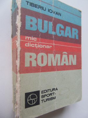 Mic dictionar Bulgar Roman -Tiberiu Iovan foto