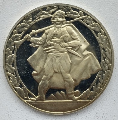 Moneda Bulgaria - 2 Leva 1981 - Haiduci - Proof foto