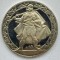 Moneda Bulgaria - 2 Leva 1981 - Haiduci - Proof