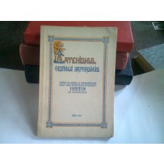 CATEHISMUL CRESTINULUI DREPTCREDINCIOS