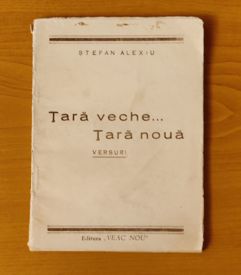 Ștefan Alexiu - Țara veche... Țară nouă. Versuri (Ed. Veac Nou) cu dedicație foto