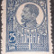 Romania 1920 Ferdinand 25 bani albastru nestampilatat