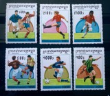 Cambodgia 1997 fotbal, Campionatul mondial Franța &#039;98 serie 6v MNH, Nestampilat