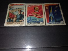 TIMBRE URSS 1959