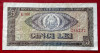 Romania 5 lei 1966 seria 232 **