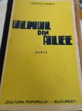 ULMUL DIN ALEE ANATOLE FRANCE