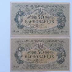 50 karbowanez 1918 ucraina