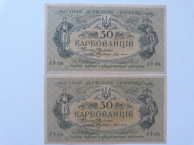 50 karbowanez 1918 ucraina foto