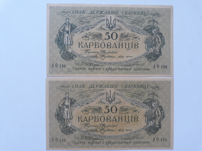 50 karbowanez 1918 ucraina