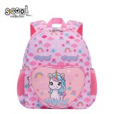 Ghiozdan gradinita MAGICAL, 30x24x9 cm &ndash; S-COOL