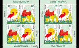 ROMANIA 2012, EUROPA CEPT, MNH