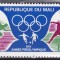 Mali 1971 - Anul preolimpic, MNH
