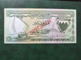 BAHRAIN 10 DINARI 1964 UNC SPECIMEN
