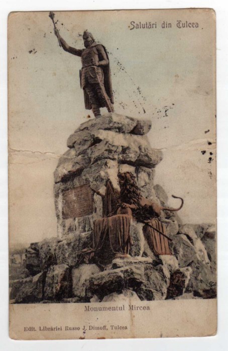 TULCEA MONUMENTUL MIRCEA CEL BATRAN EDIT RUSSO J DIMOFF