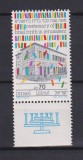 ISRAEL 1988 MI 1102 MNH