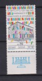 ISRAEL 1988 MI 1102 MNH, Nestampilat