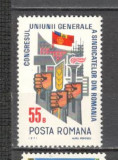 Romania.1971 Congresul Sindicatelor CR.236, Nestampilat