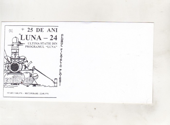 bnk fil Plic ocazional 25 ani Luna 24 - Ploiesti 2001