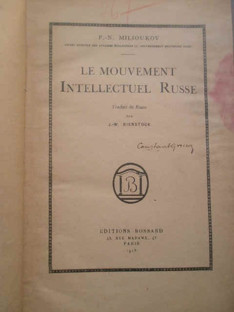 Le Mouvement Intellectuel Russe - P.-n. Milioukov ,520032