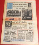 Ziarul Sportul Supliment FOTBAL 24.06.1988 (Steaua Bucuresti-Campioana Romaniei)