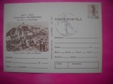HOPCT LOT 14491 INTRAREA TRUPELOR ROMANE IN NICOPOLE -CENTENARUL INDEPENDENTEI DE STAT A ROMANIEI 1877-1977 -IP-NECIRCULATA
