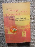 Tom Gallagher - Furtul unei natiuni - Romania de la comunism incoace (Editura Humanitas, 2004)