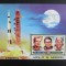 UMM AL QIWAIN APOLLO 15 MISSION =MNH