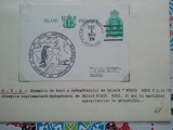 1976-SUA-Sparg. North Wind-Plic circ.