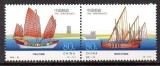 CHINA 2001, Corabii, serie neuzata, MNH, Transporturi, Nestampilat