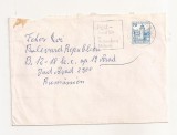 FD21 - Plic Circulat international Germania - Romania , 1978