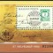 C5608 - Ungaria 1984 - Ziua marcii ,colita nestampilta MNH