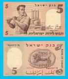 Israel (p#31) 5 Lirot 1958 aUNC+ &#039;Muncitor&#039; serie: 840377 Seria &quot;Walks of Life&quot;