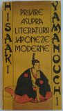 Hisaaki Yamanouchi - Privire asupra literaturii japoneze moderne