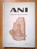 ANI ANUAR DE CULTURĂ ARMEANĂ 1994 SERIE NOUĂ ANUL 1 VOLUMUL 1