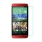 Folie Sticla HTC One E8 Tempered Glass Ecran Display LCD