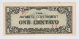 Filipine, One Centavo 1942_Ocupație japoneză_a UNC_serie liniara PT