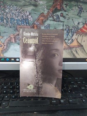 Kiyoko Murata, Ceaunul, Cartea de pe noptieră nr. 184, Humanitas, București 2011, 010 foto