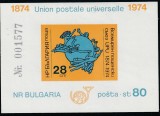 Bulgaria 1974 - U.P.U., Centenar, colita nedantelata,, MNH, Mi.Bl.52B