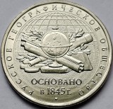 5 ruble 2015 Rusia, The Russian Geographic Society, unc