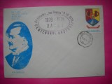 HOPCT PLIC NR 1697 CENTENARUL NASTERII ION BORCEA 1979MUZEUL STIINTELE NATURII BACAU -ROMANIA
