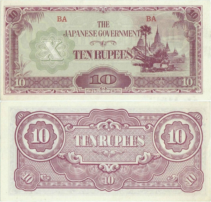 1942 , 10 rupees ( P-16a ) - Birmania - stare UNC