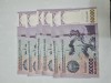 Bancnota Uzbekistan 50000 Sum 2017, Bancnote Straine Asia, Uzbekistan, Numismatica