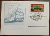 D11 - CPS - Carte postala straina necirculata - Ungaria 3 - 1975
