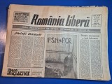 ziarul romania libera 14 martie 1990