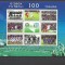 UZBEKISTAN 2012 FOTBAL CENTENAR